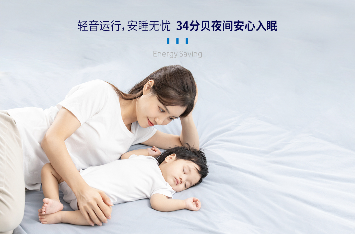 消毒新風凈化機