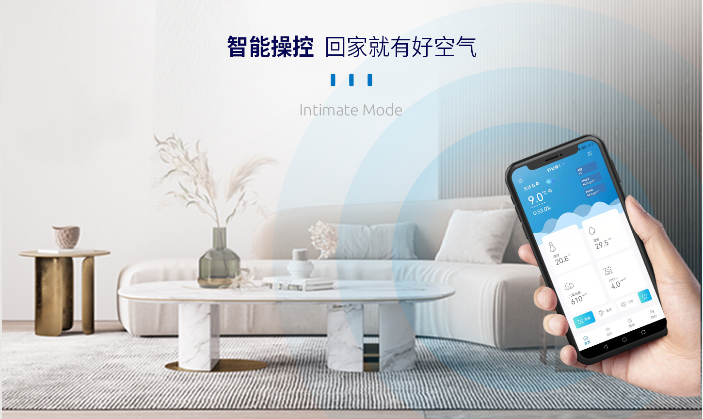 消毒新風凈化機