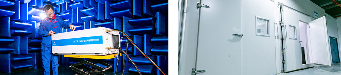 自主研發-供冷供熱系統